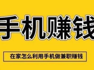 诸暨网上有哪些0撸网赚项目？