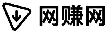 诸暨网赚网