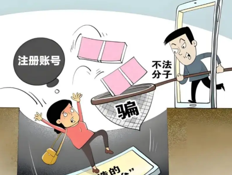 诸暨网上兼职被骗怎么解决 第1张 诸暨网上兼职被骗怎么解决 第1张